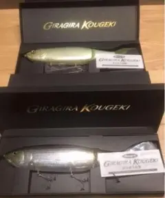 2025年最新】デプス ギラギラコウゲキの人気アイテム - メルカリ