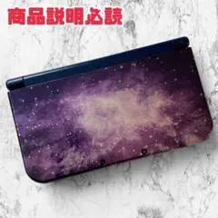 ニンテンドー NEW 3DSLL 本体 トイザらス限定 ギャラクシーパック