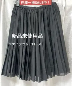 新品　ユナイテッドアローズ　レディースプリーツスカート
