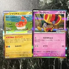【大特価】ポケモンカードCL プロモ コレクレー、シャリタツ PROMO