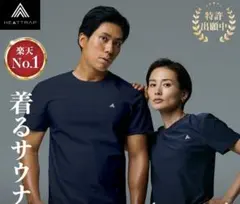 ヒートラップ(l