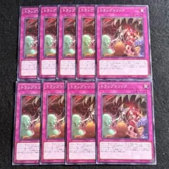 2026年最新】トラップトリックの人気アイテム - メルカリ