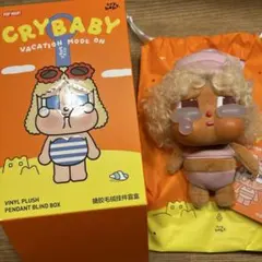 CRYBABY VACATION MODE ON 【FULL SAIL】