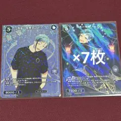 【フロイド】ビルディバイド カード