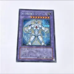 E HERO ジ・アース　遊戯王　シークレット　JP006