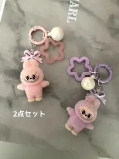 LABUBU ラブブ　じゃらじゃらキーホルダー 【ピンク、パープル2点セット】
