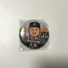 缶バッジ 泉口友汰
