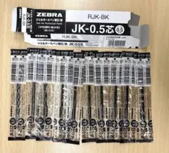 ゼブラ ジェルボールペン替芯 多色多機能 JK-0.5芯 黒 10本RJK-BKのサムネイル