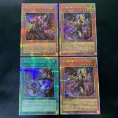 デモンスミス ラクリモーサ 刻まれし魔の詠聖 プリシク 遊戯王 まとめ売り