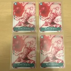 モンキー・D・ルフィ ONEPIECEカード P-061 プロモ 4枚