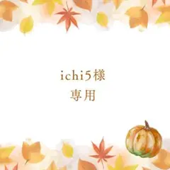 ラブブ ビーズ・アクセサリー