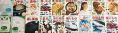 小学生の図鑑NEO 18冊セット