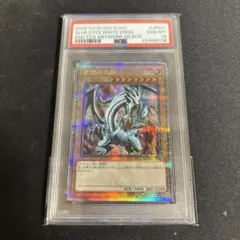 青眼の白龍　25thEXイラスト psa10
