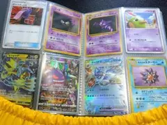 2026年最新】ポケモンカードゲームの人気アイテム - メルカリ