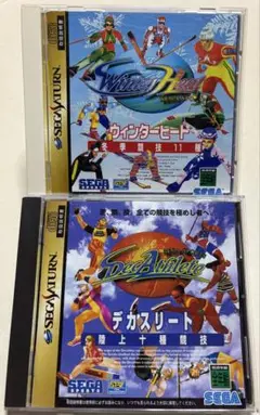 セガサターン　デカスリート　+ ウインターヒート　　2本セット　まとめ売り
