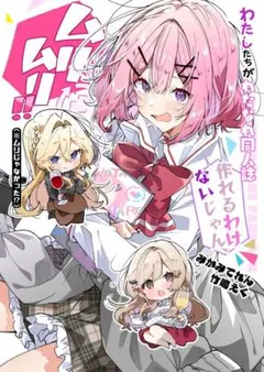 2026年最新】竹嶋_えくの人気アイテム - メルカリ