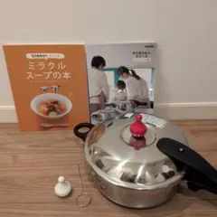 【未使用】アサヒ軽金属 ゼロ活力鍋 Mサイズ3L 楽天市場】＼クーポン利用で(税抜)24,900円／ 圧力鍋 高圧力鍋