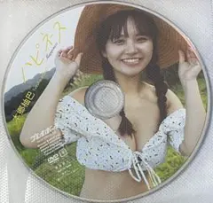 本郷柚巴 DVD プレイボーイ no.42 特別付録