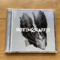 CD ROTTENGRAFFTY 世界の終わり