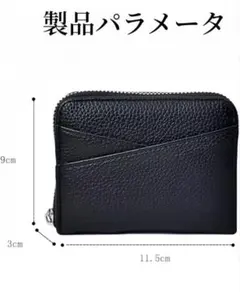 黒財布　二つ折り財布　カードケース＋小銭入れ