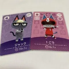 [新品　未使用]どうぶつの森amiiboカード ⭐️人気住民　1ごう　ジャック