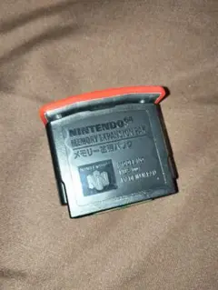 メモリー拡張パック ニンテンドー64 ムジュラの画面 ドンキーコング 管理01