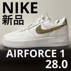 2025年最新】エアフォース スネークの人気アイテム - メルカリ