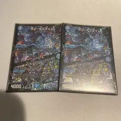 2025年最新】ボンキゴマイム プロモの人気アイテム - メルカリ