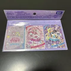 ひみつのアイプリ　デビューカードセットR サンリオキャラクターズモデル