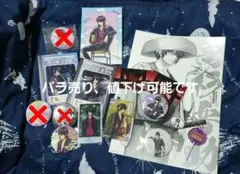 美桜様 リクエスト 2点 まとめ商品