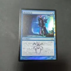MTG 霧深い雨林 日本語版 マジックザギャザリング 旧枠 - メルカリ
