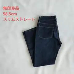 無印良品　スリムストレートジーンズ ネイビー　58.5cm　無印　Sサイズのサムネイル