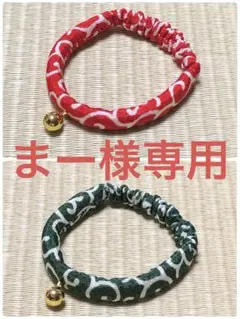 ★ SSサイズ ハンドメイド　ちりめん生地の猫の首輪