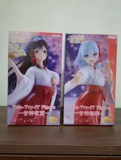 2026年最新】甘神さんちの縁結びの人気アイテム - メルカリ