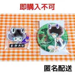 【専用】楽一番公式アカウント10 様