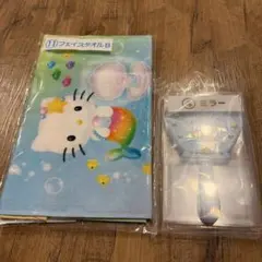ハローキティ　マーメイド　くじ　当たりくじ フェイスタオルB ミラー 2点セット