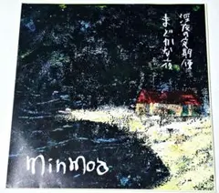 Minmoa ミンモア まどかな夜 / 深夜の定期便（7インチレコード）