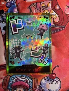 シュガー 金ドン スーパーパラレル