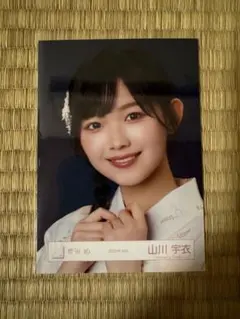 櫻坂46 2026年 浴衣 生写真 山川宇衣 ヨリのサムネイル