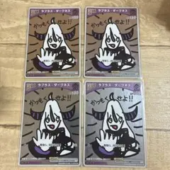 ラプラス・ダークネス debut s スペシャル　4枚　ホロライブカードゲーム