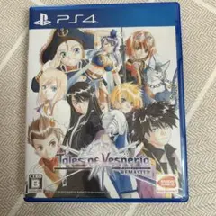 PS4 テイルズ オブ ヴェスペリア REMASTER