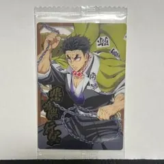 悲鳴嶼行冥 鬼滅の刃 ウエハース10 プラカード ノーマルBANDAI 未開封