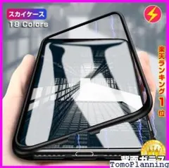 《送料無料》 ランキング1位受賞 iphone6 ipho 11 背面ガラス 4