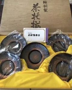 純銅製 茶托 5枚セット 木箱入り 取扱説明書付き - メルカリ