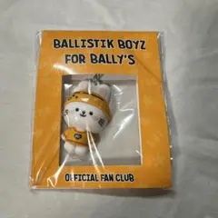 BALLISTIK BOYZ FC継続特典キーホルダー