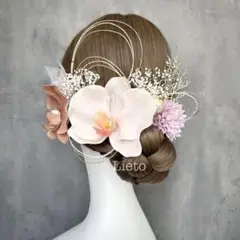 ＣＰ４　胡蝶蘭　髪飾り　ヘアアクセサリー 水引　和玉飾り　Ｕピン