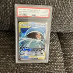 コイキング　10枚 2025年最新】psa10 コイキングの人気アイテム - メルカリ