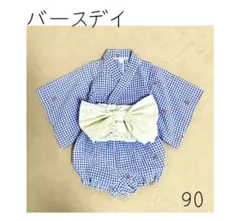 【バースデイ】チェック柄甚平 セパレートタイプ 90サイズ