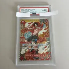 2026年最新】エース パラレル psa10の人気アイテム - メルカリ