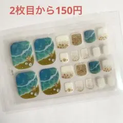 ネイルシール フット 979のサムネイル